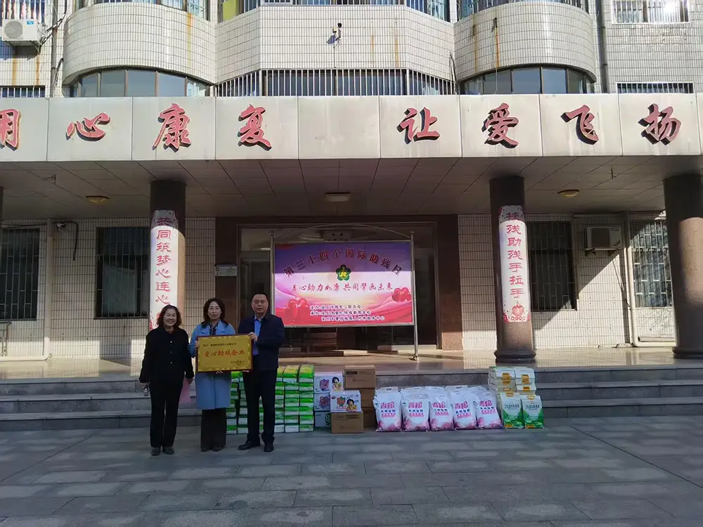 HACST was awarded the plaque of "Charitable Enterprise for Assisting the Disabled"