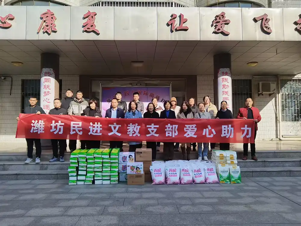 HACST Participates in Group “Little Sun Charity Fund” Event to Support Children with Disabilities