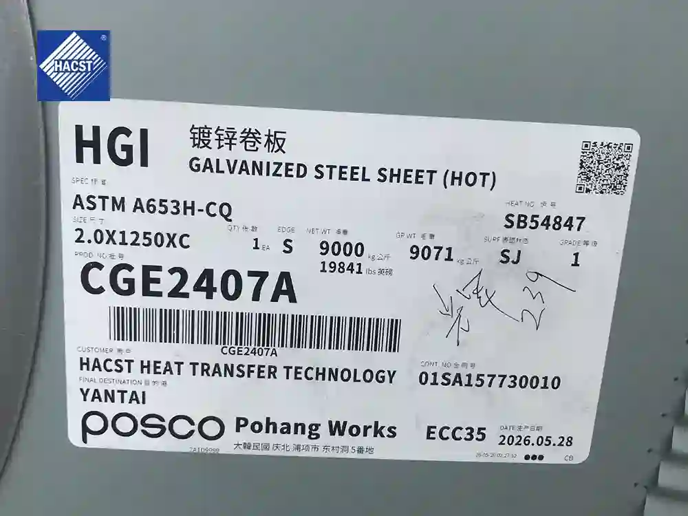 Imported POSCO Zinc-Coated Steel Arrives at HACST Manufacturing Facility